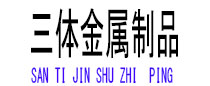 镜湖光伏配件