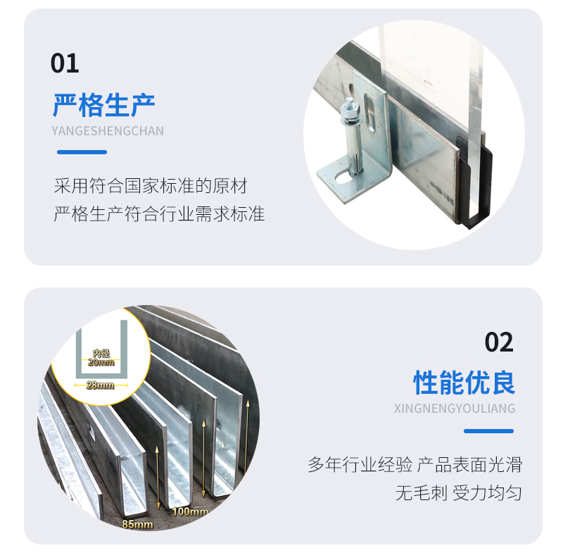 镜湖幕墙钢板折弯件